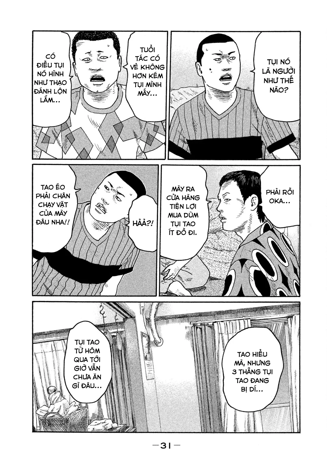 Naniwa Tomoare 2 Chapter  177 - 12
