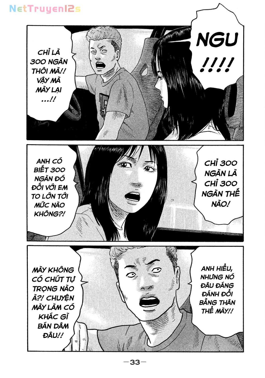 Naniwa Tomoare 2 Chapter  177 - 14