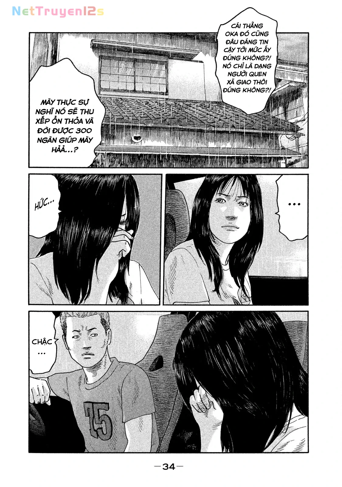 Naniwa Tomoare 2 Chapter  177 - 15