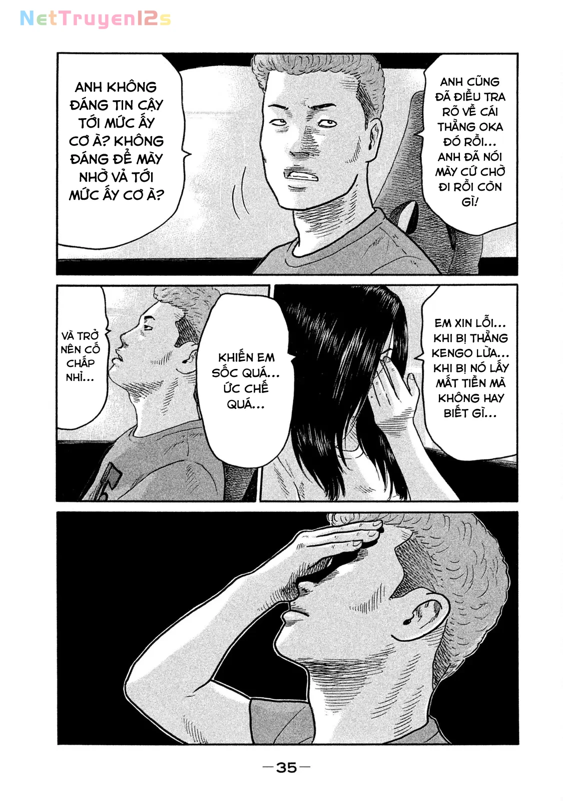 Naniwa Tomoare 2 Chapter  177 - 16