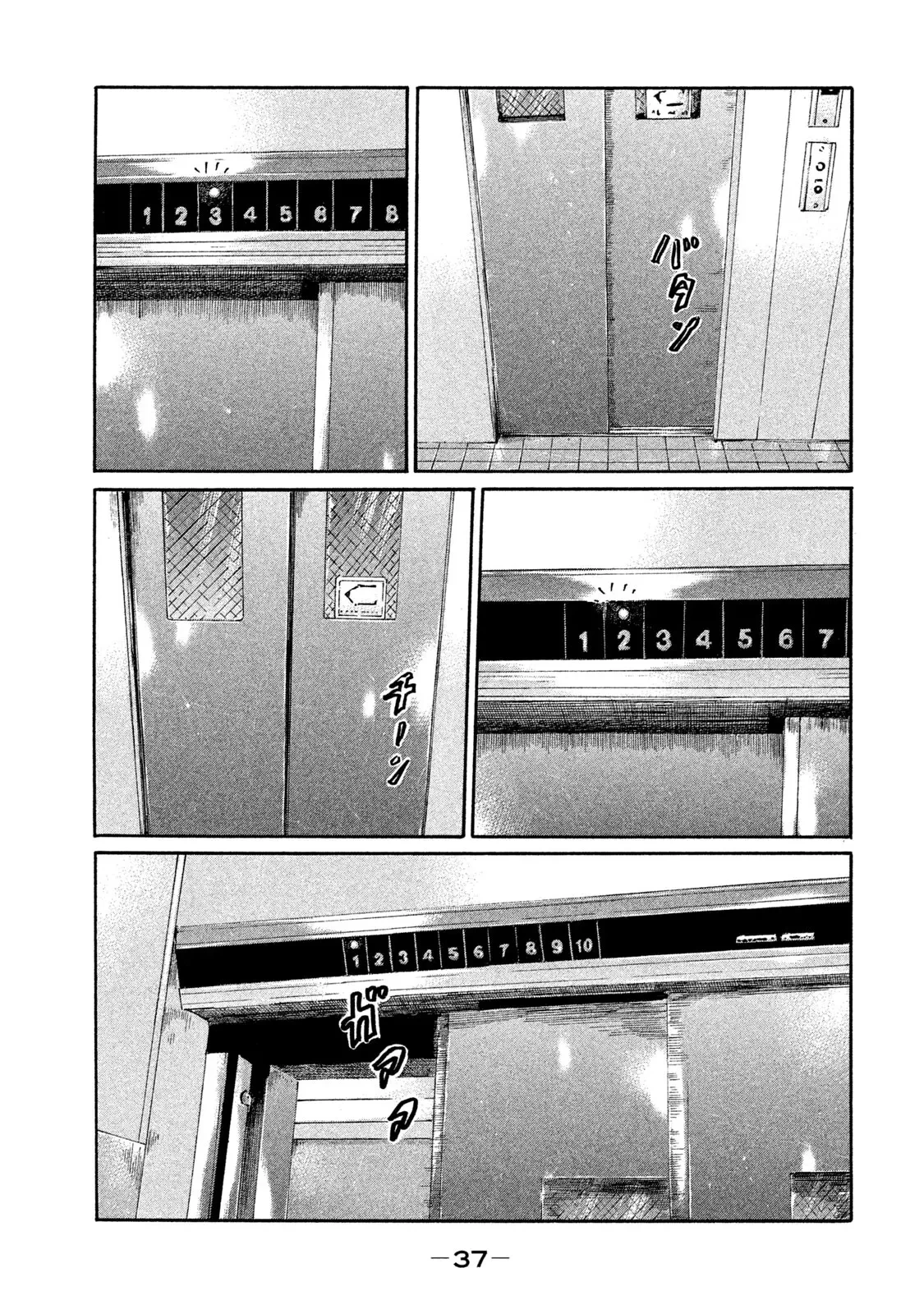 Naniwa Tomoare 2 Chapter  177 - 18