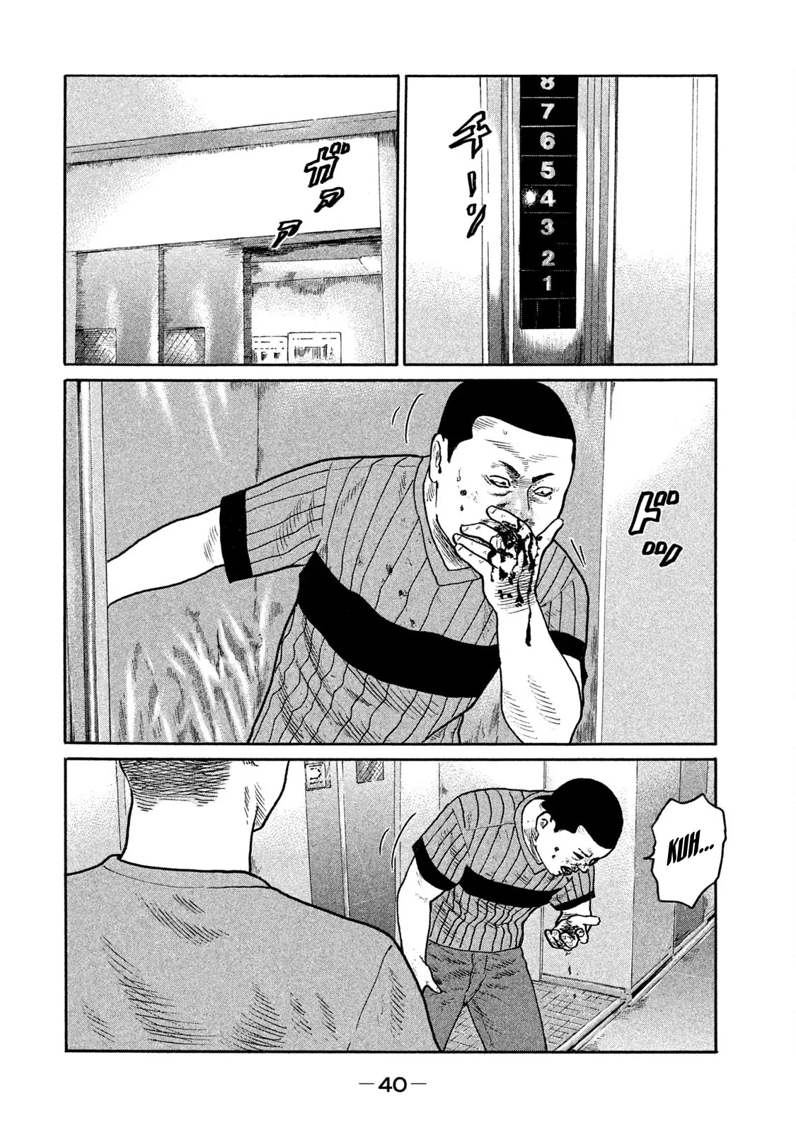 Naniwa Tomoare 2 Chapter  178 - 3