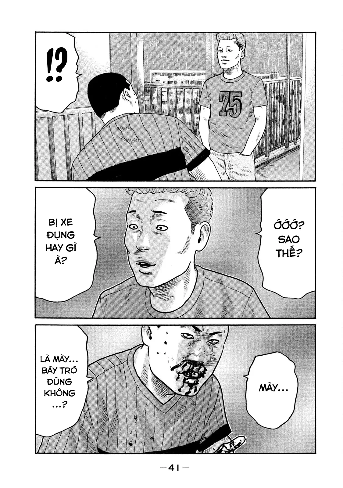 Naniwa Tomoare 2 Chapter  178 - 4