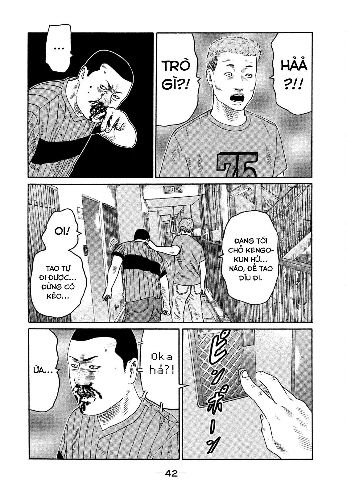 Naniwa Tomoare 2 Chapter  178 - 5