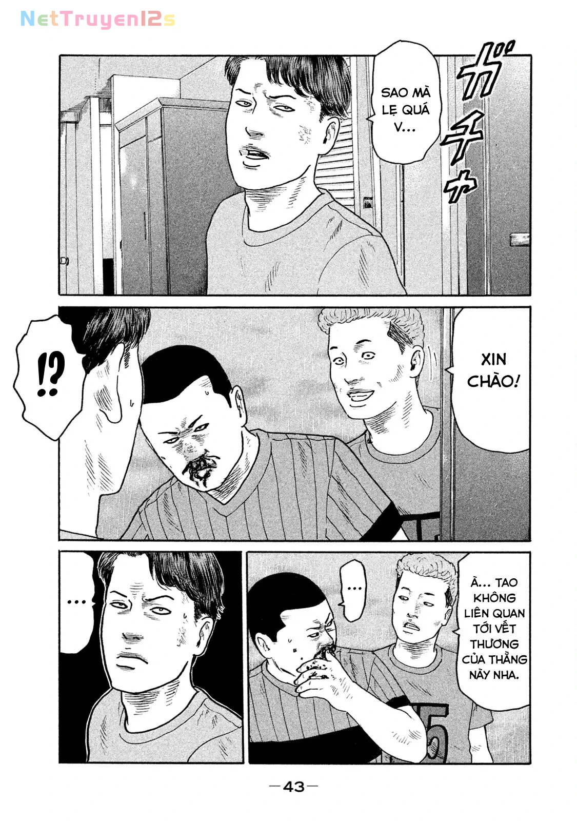 Naniwa Tomoare 2 Chapter  178 - 6