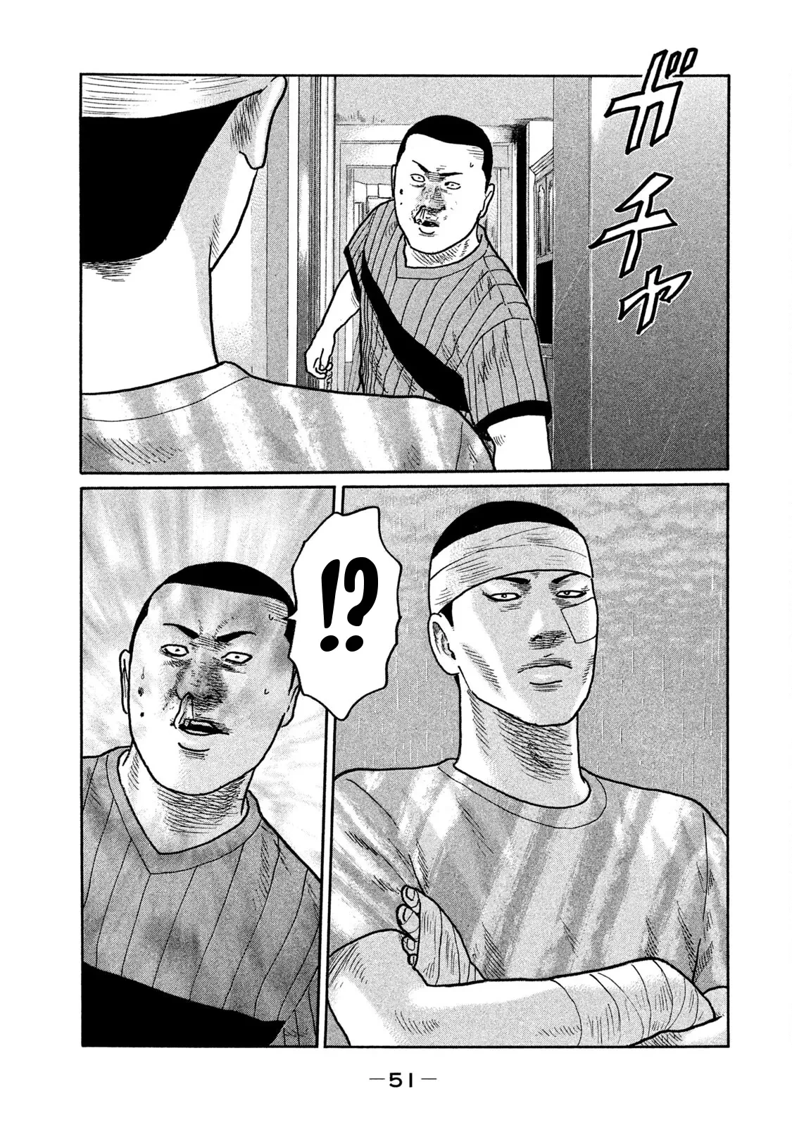 Naniwa Tomoare 2 Chapter  178 - 14