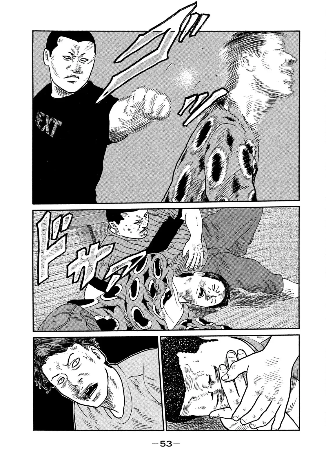 Naniwa Tomoare 2 Chapter  178 - 16