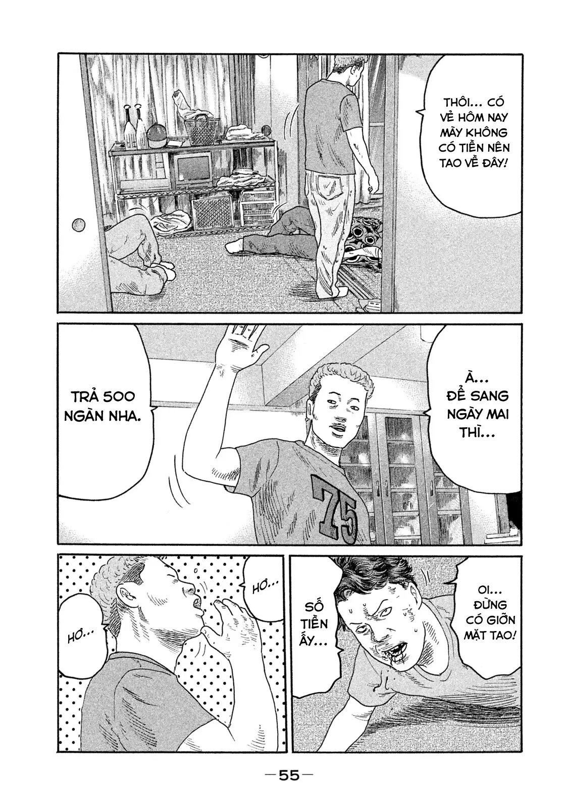 Naniwa Tomoare 2 Chapter  178 - 18