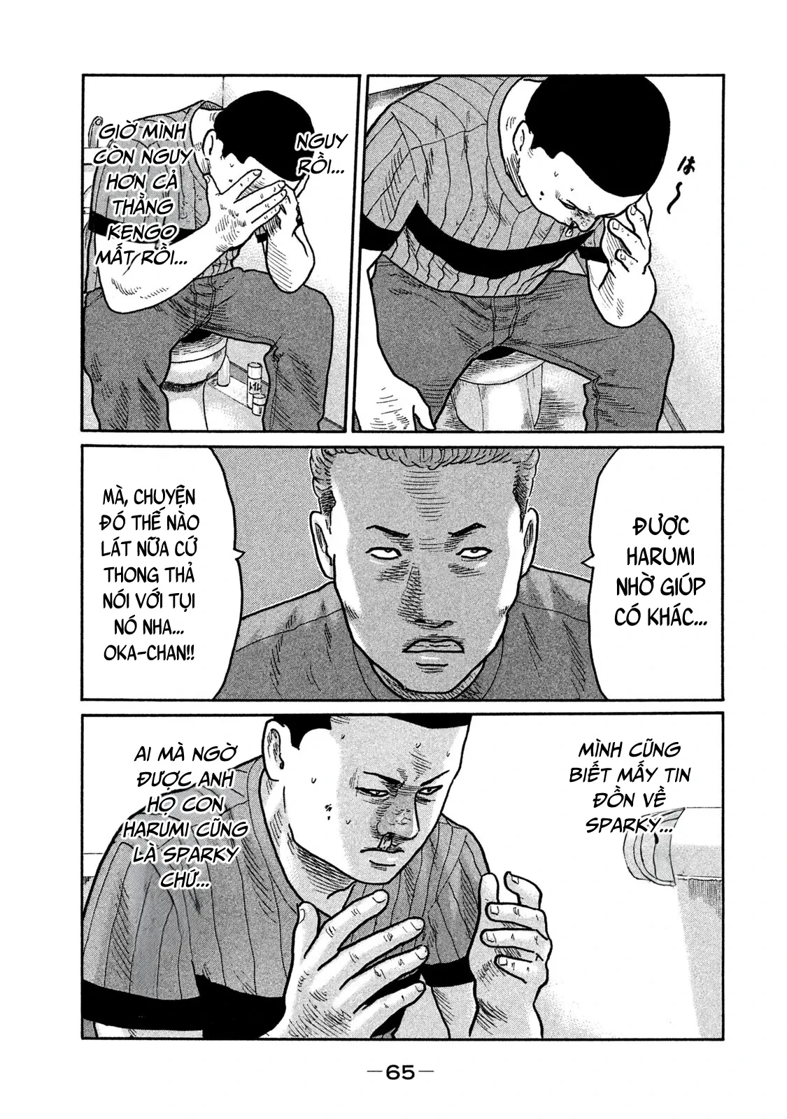 Naniwa Tomoare 2 Chapter  179 - 10
