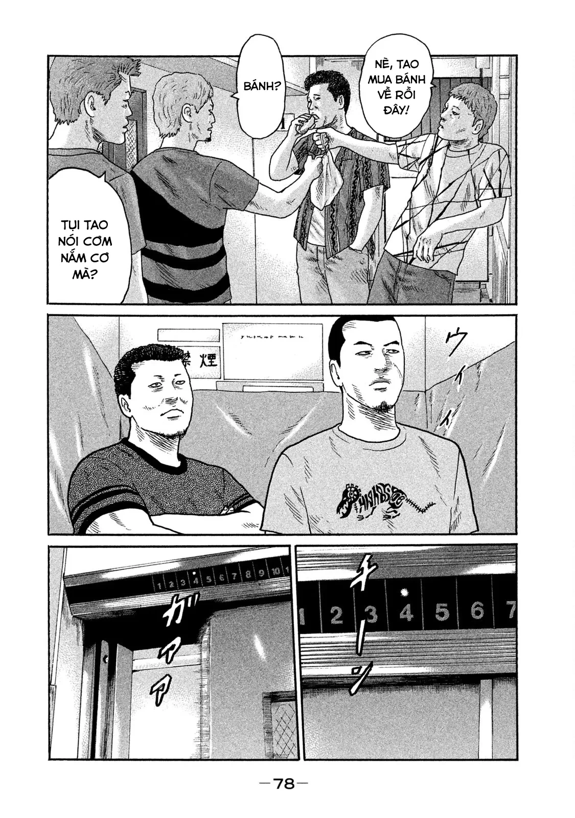Naniwa Tomoare 2 Chapter  180 - 5