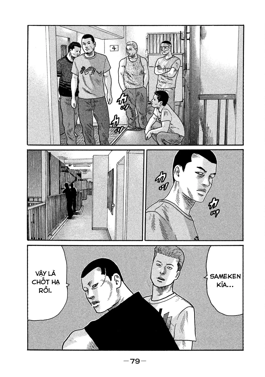 Naniwa Tomoare 2 Chapter  180 - 6