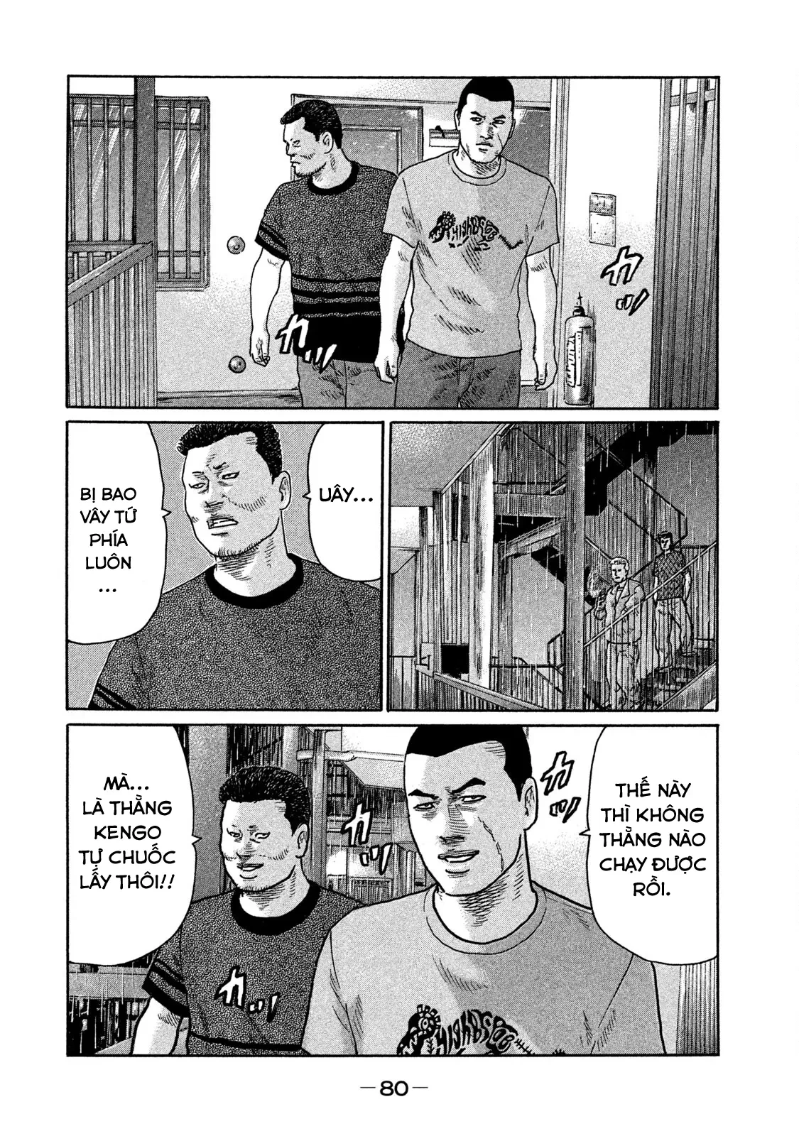 Naniwa Tomoare 2 Chapter  180 - 7