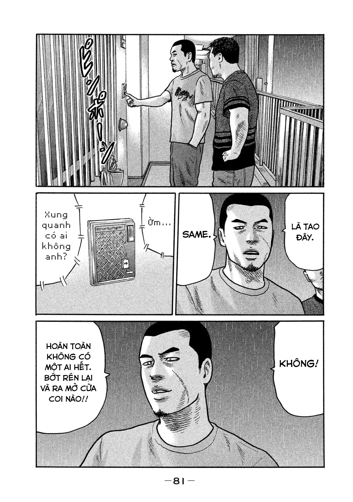 Naniwa Tomoare 2 Chapter  180 - 8