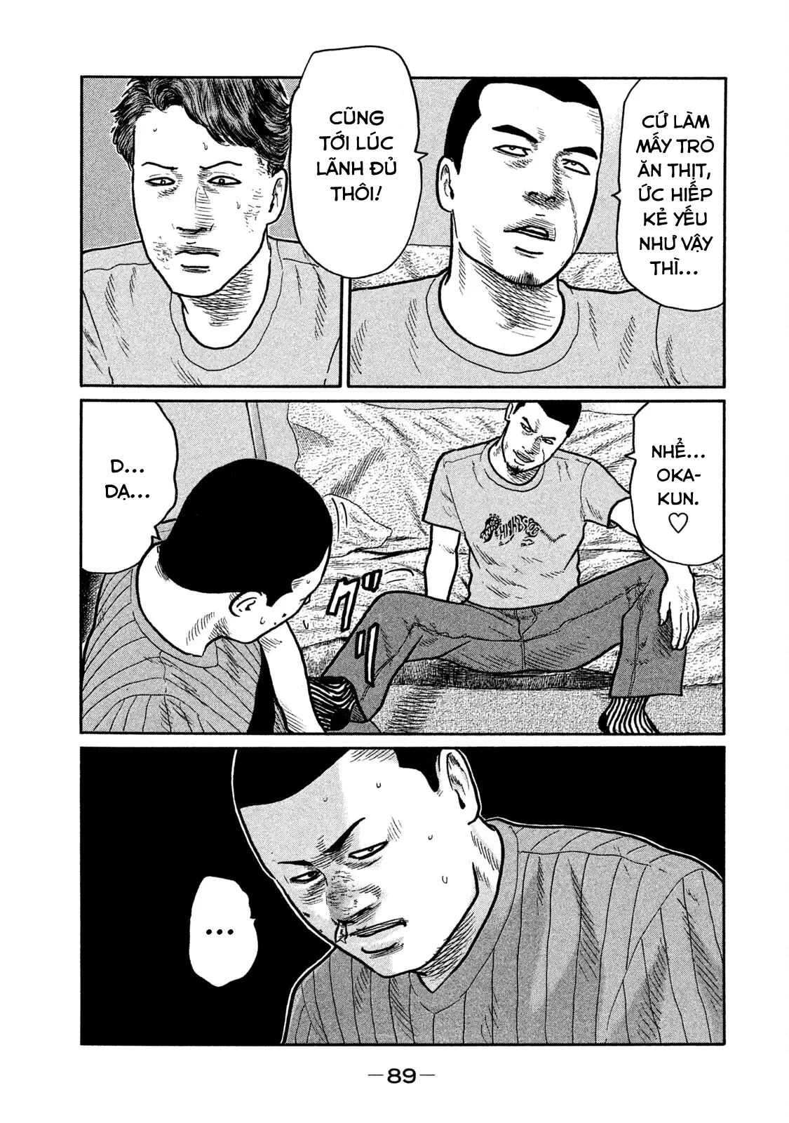 Naniwa Tomoare 2 Chapter  180 - 16