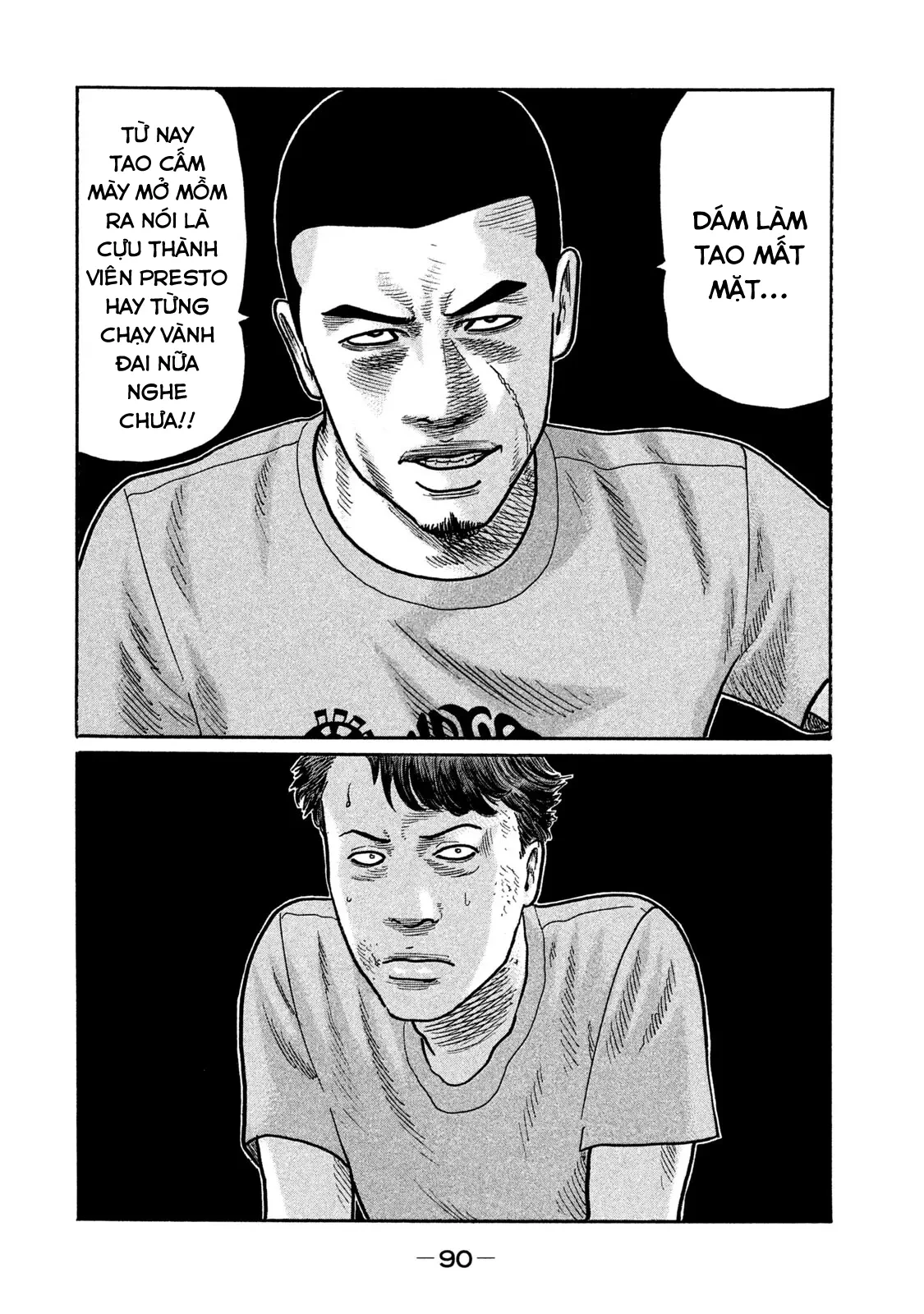 Naniwa Tomoare 2 Chapter  180 - 17