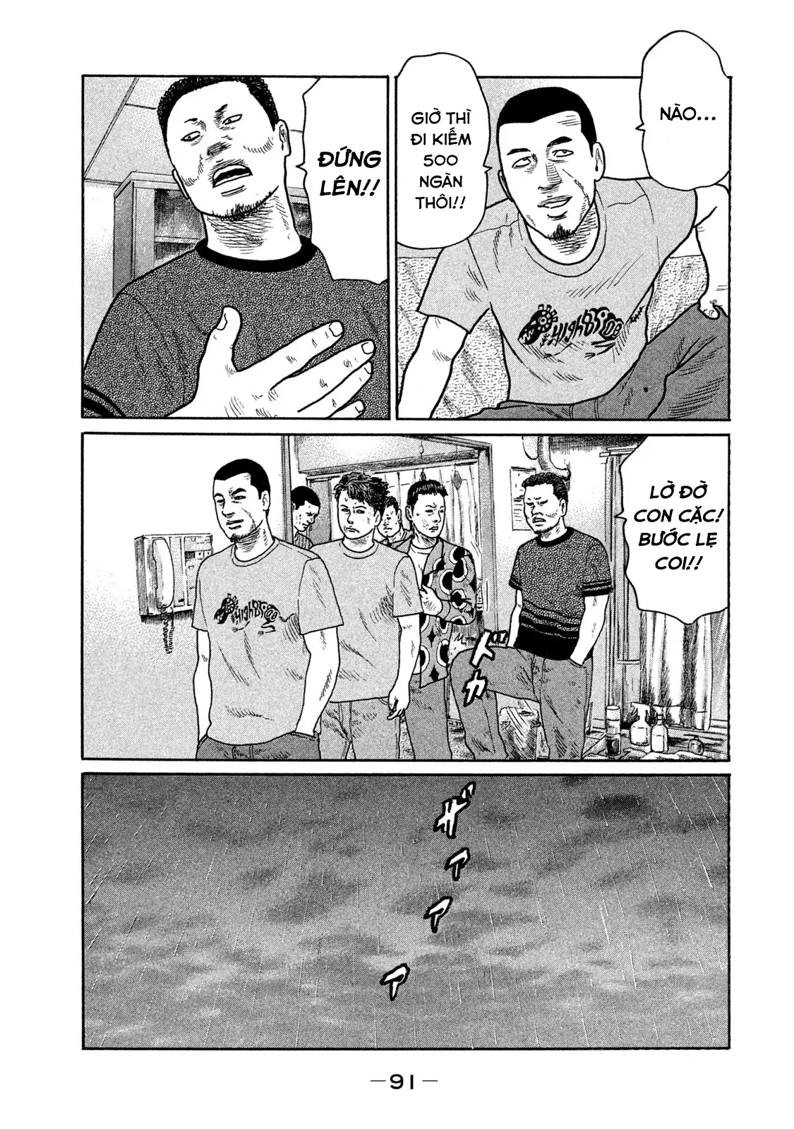 Naniwa Tomoare 2 Chapter  180 - 18