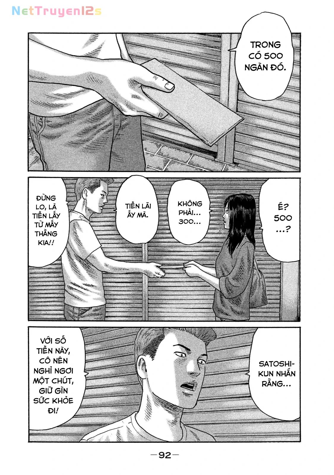 Naniwa Tomoare 2 Chapter  180 - 19