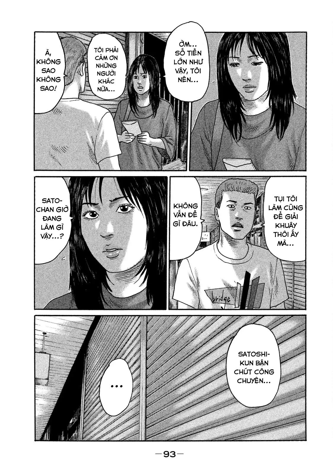 Naniwa Tomoare 2 Chapter  180 - 20