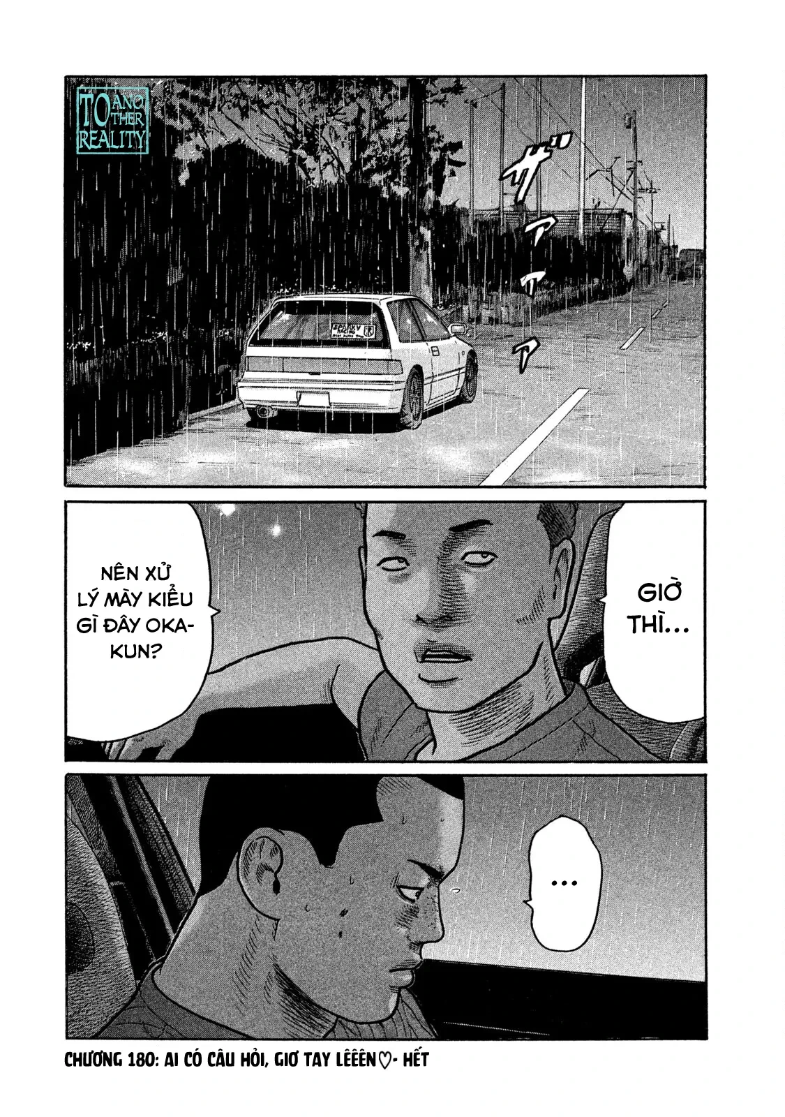 Naniwa Tomoare 2 Chapter  180 - 21