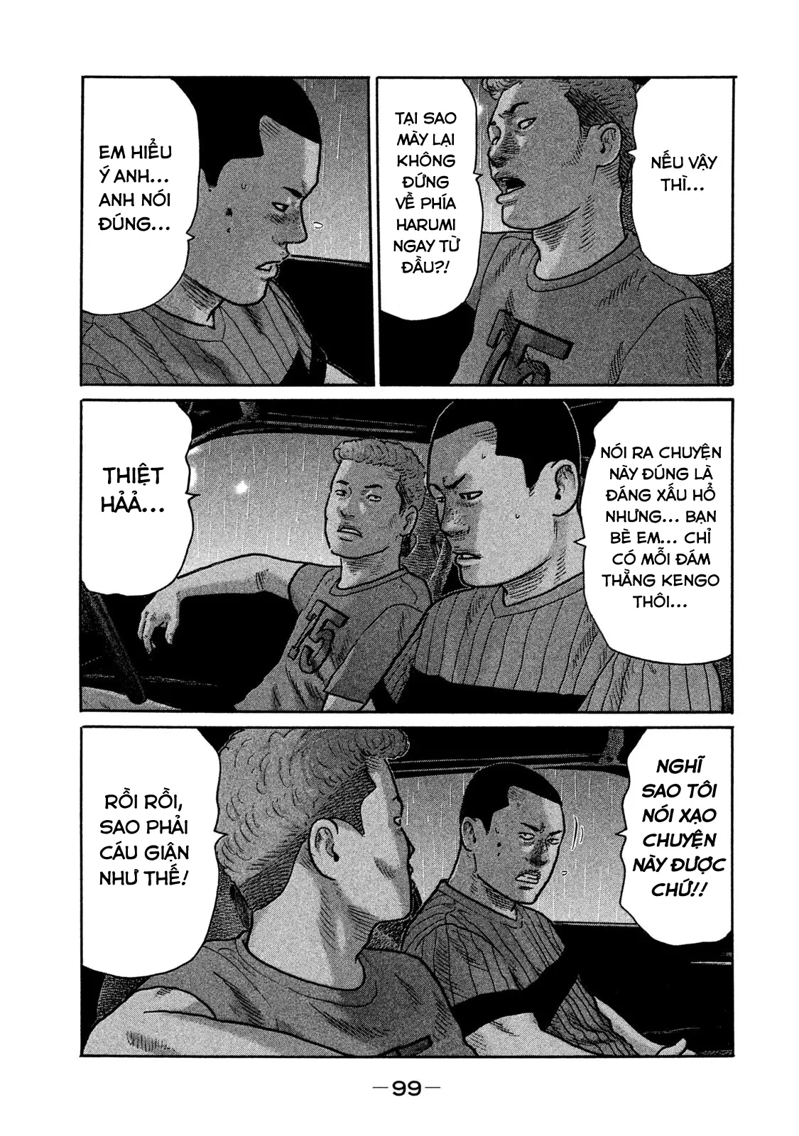 Naniwa Tomoare 2 Chapter  181 - 6