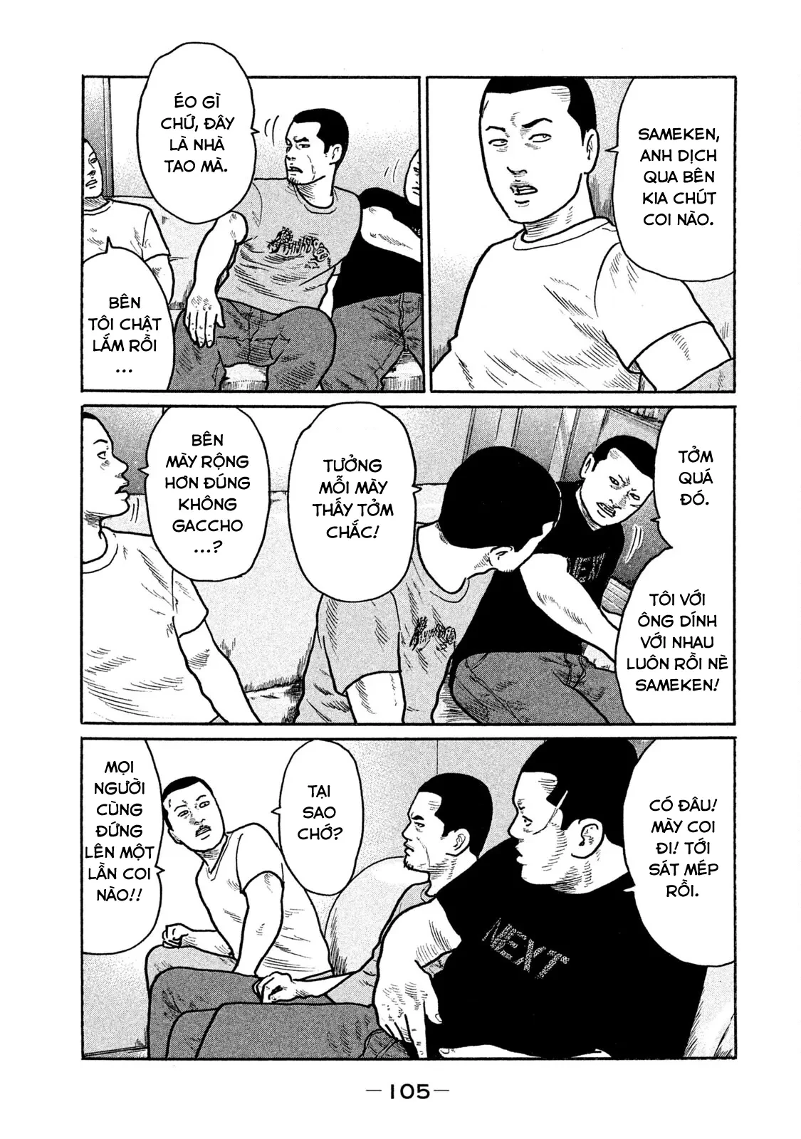 Naniwa Tomoare 2 Chapter  181 - 12