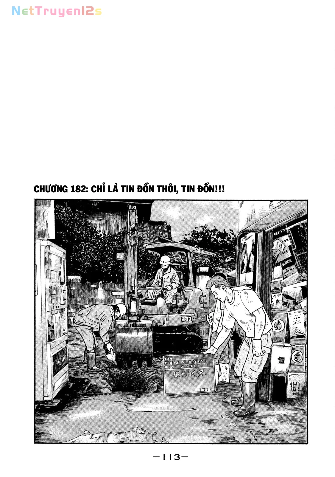 Naniwa Tomoare 2 Chapter  182 - 2