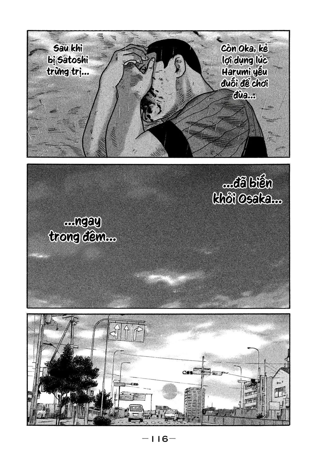 Naniwa Tomoare 2 Chapter  182 - 5