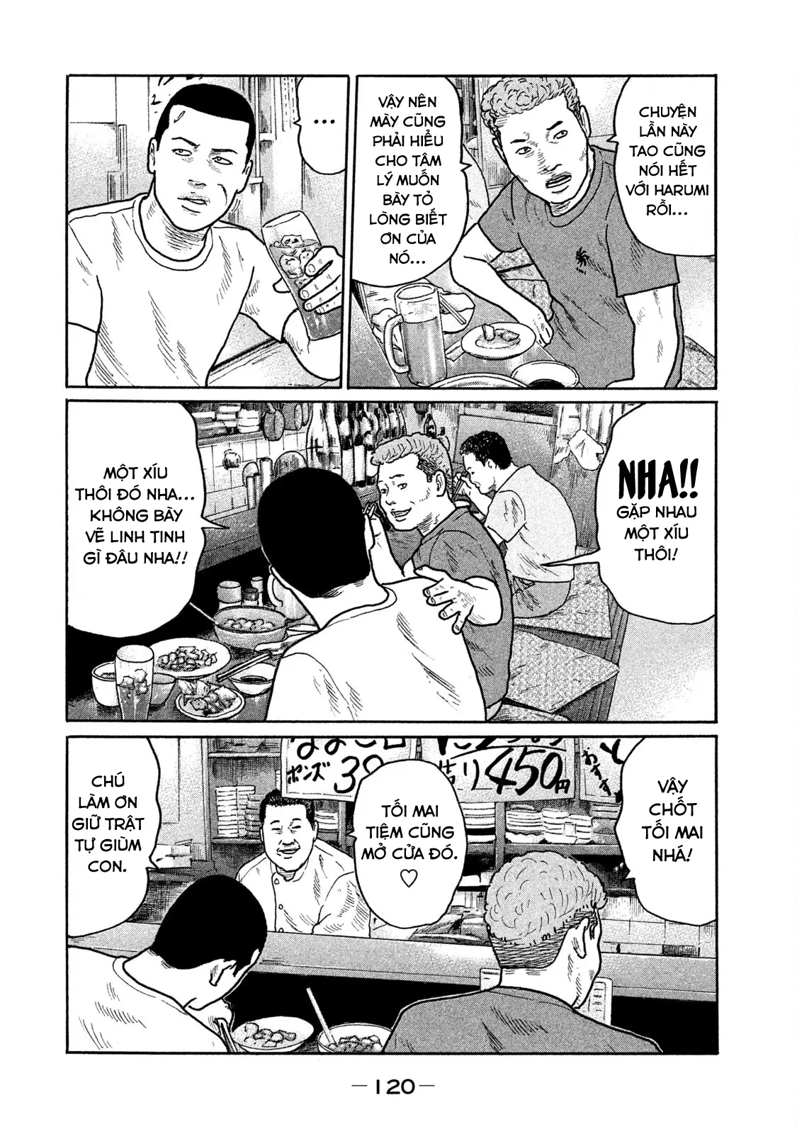 Naniwa Tomoare 2 Chapter  182 - 9