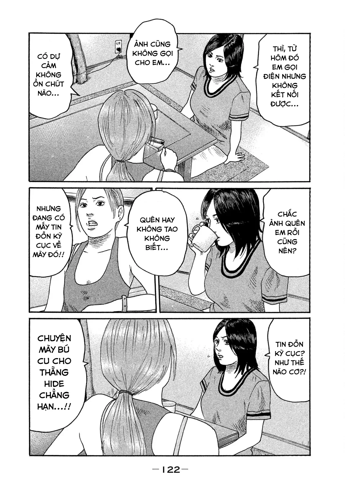 Naniwa Tomoare 2 Chapter  182 - 11