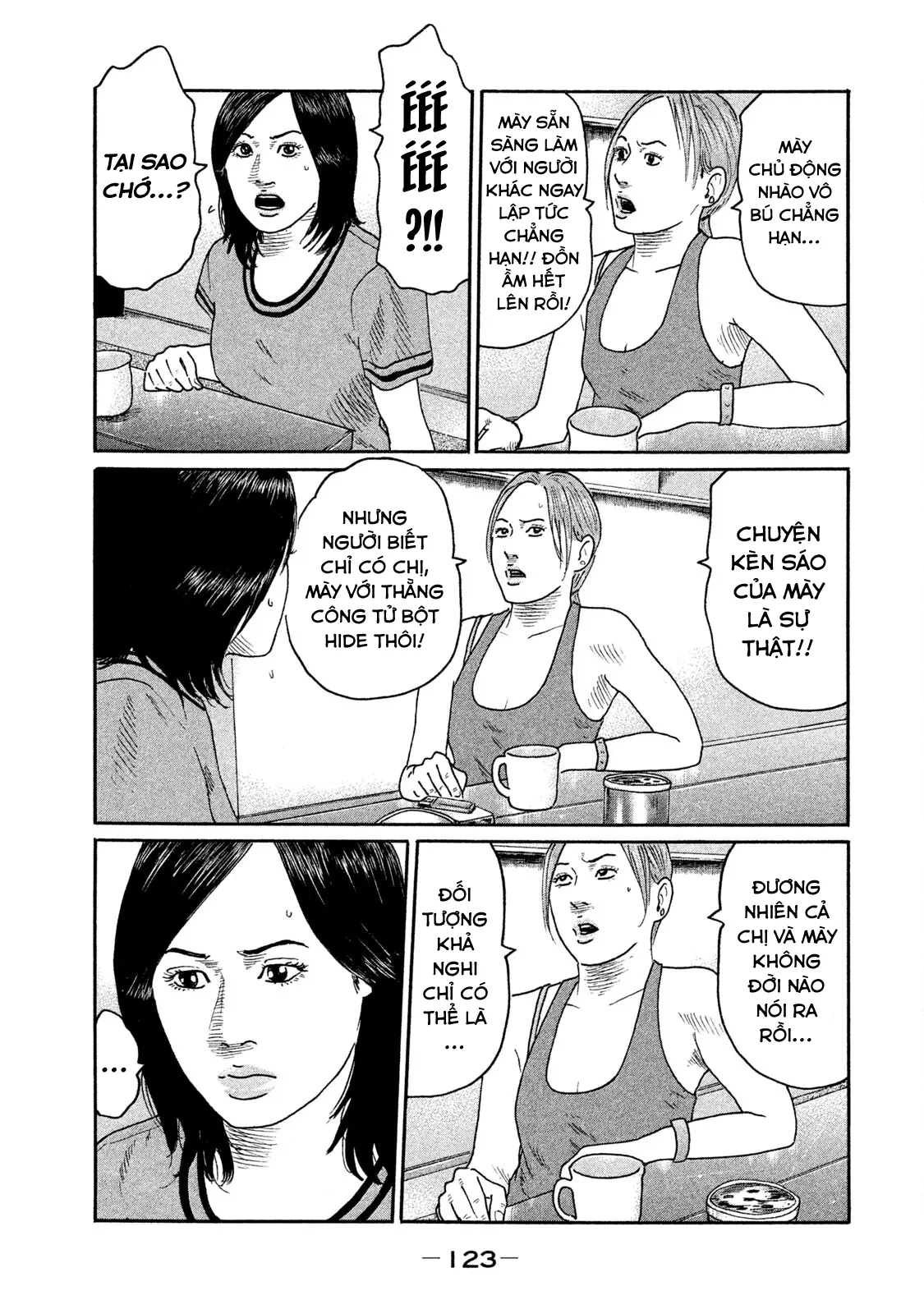 Naniwa Tomoare 2 Chapter  182 - 12