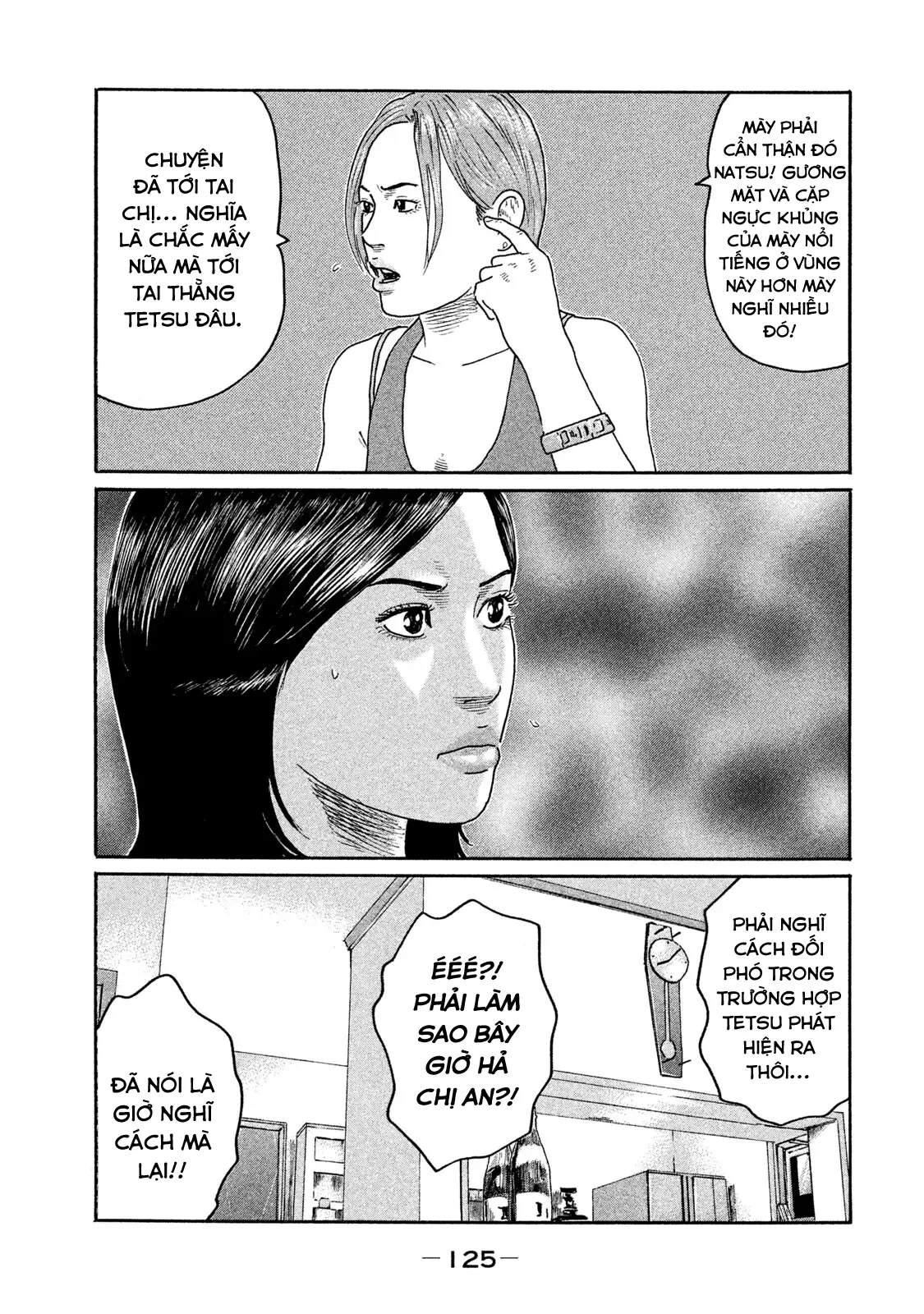 Naniwa Tomoare 2 Chapter  182 - 14
