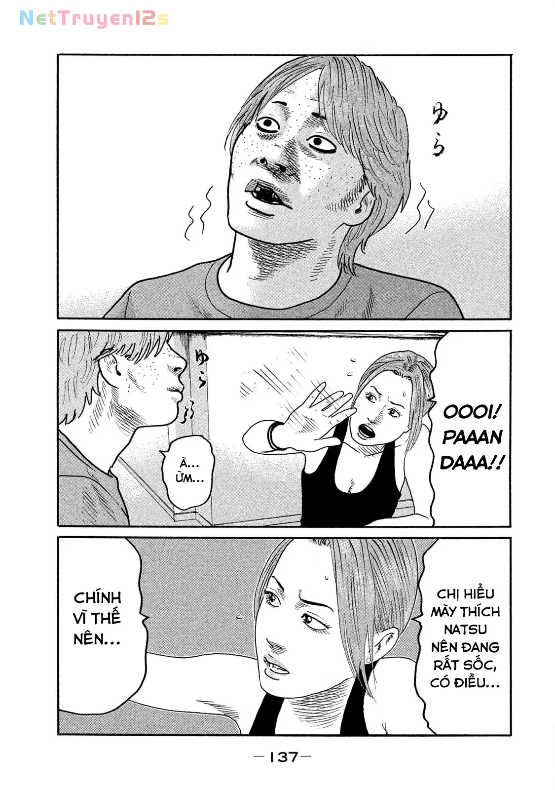 Naniwa Tomoare 2 Chapter  183 - 7
