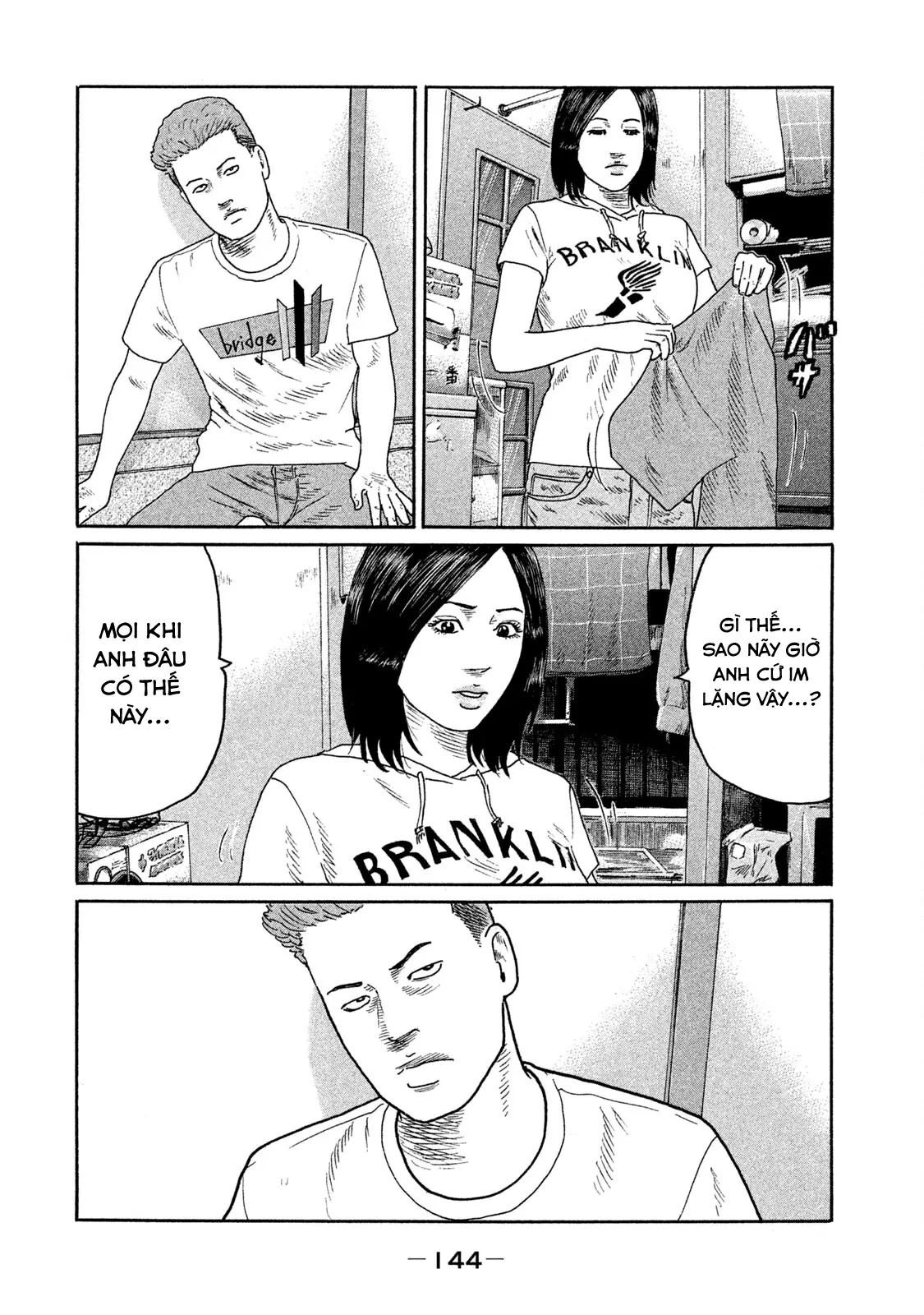 Naniwa Tomoare 2 Chapter  183 - 14