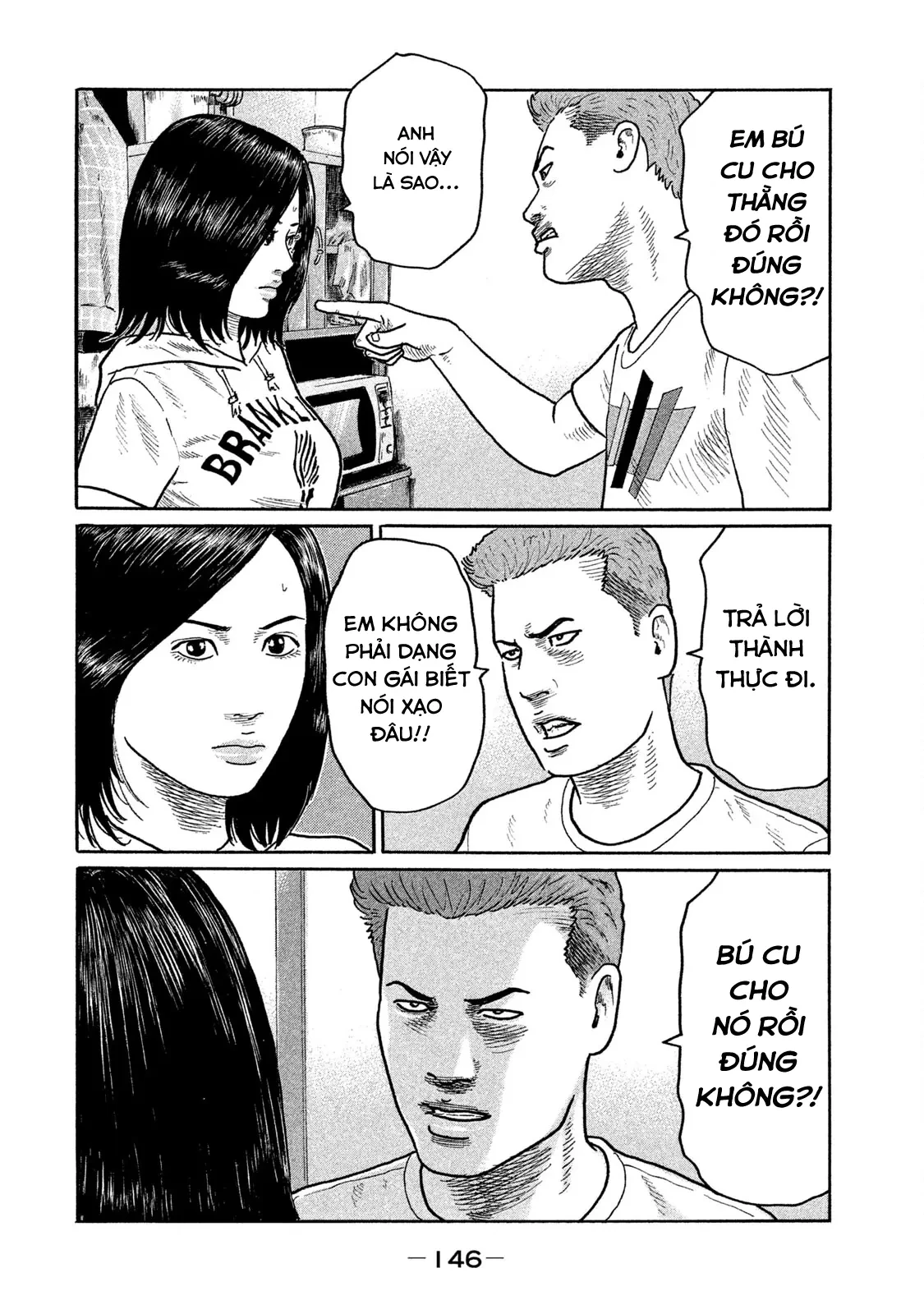 Naniwa Tomoare 2 Chapter  183 - 16