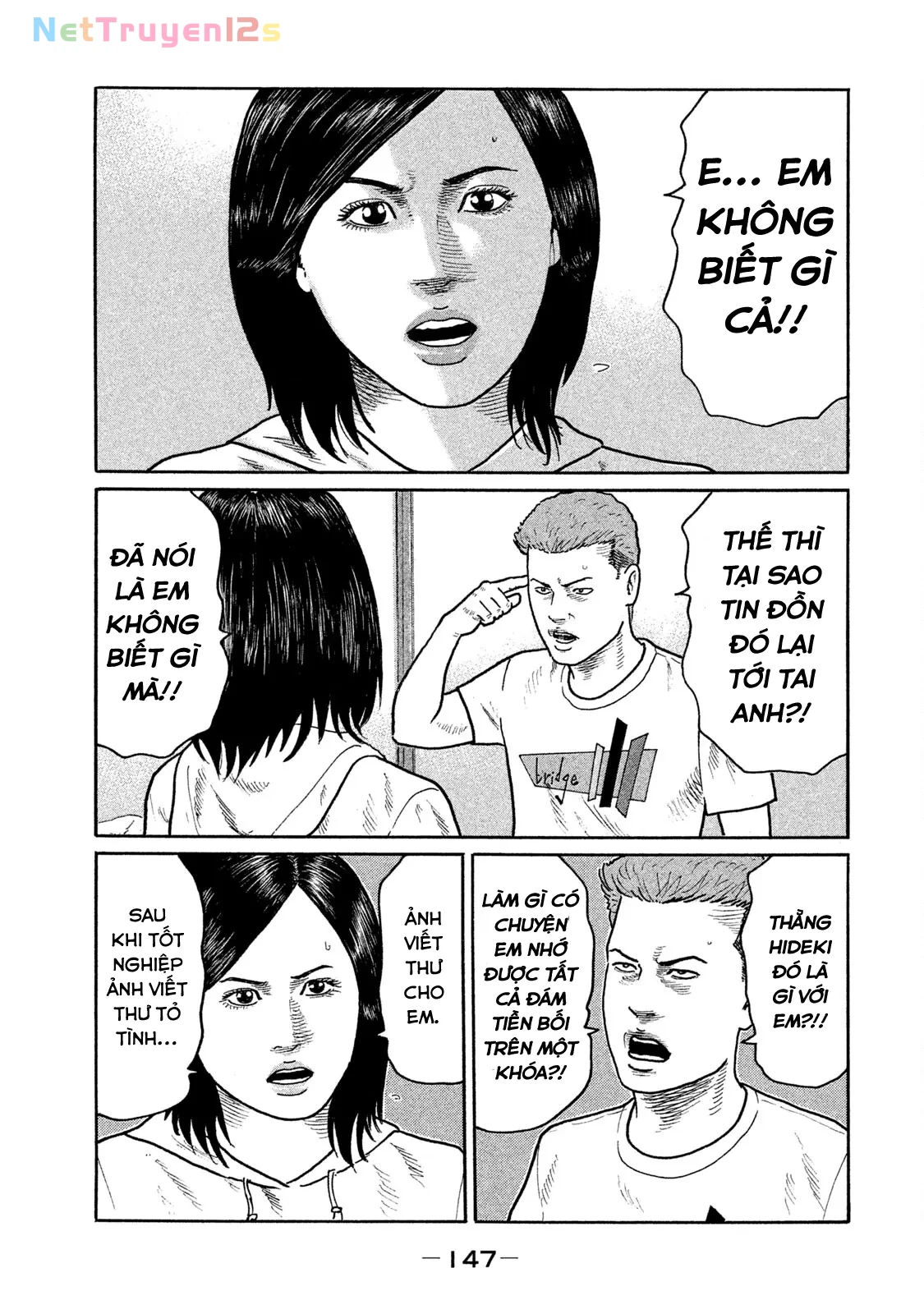 Naniwa Tomoare 2 Chapter  183 - 17