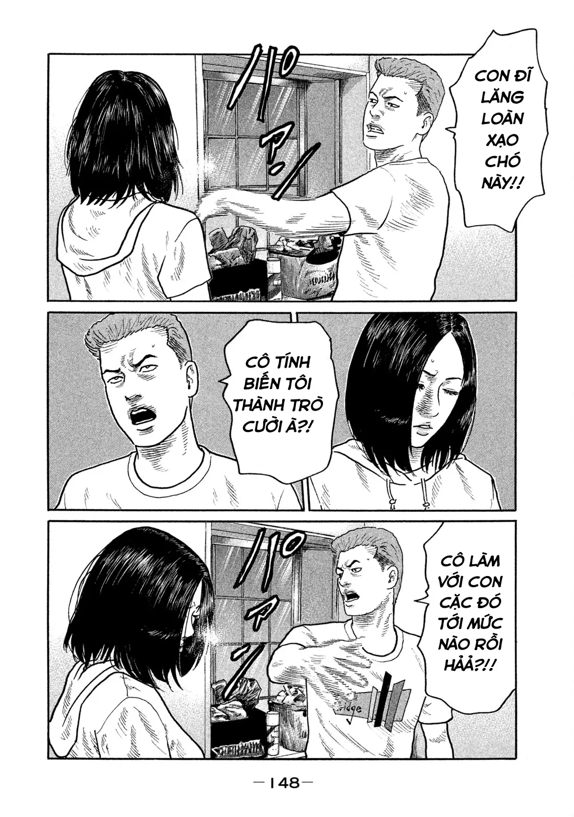 Naniwa Tomoare 2 Chapter  183 - 18