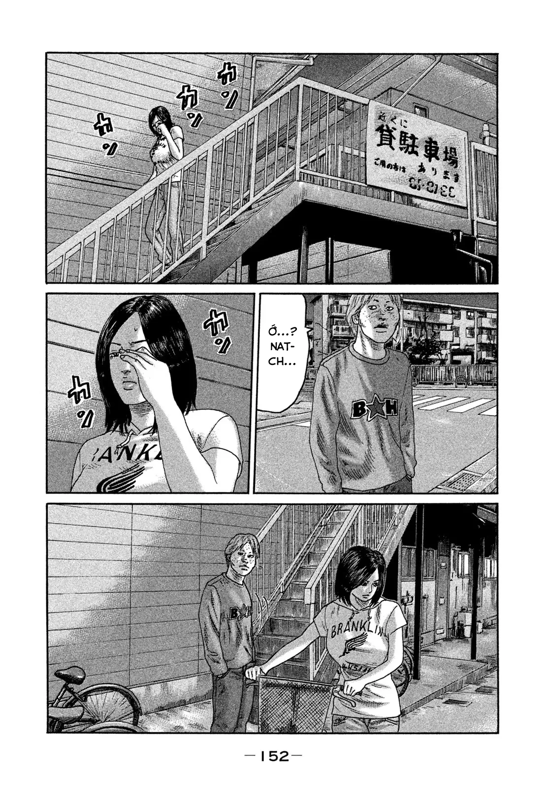 Naniwa Tomoare 2 Chapter  184 - 3