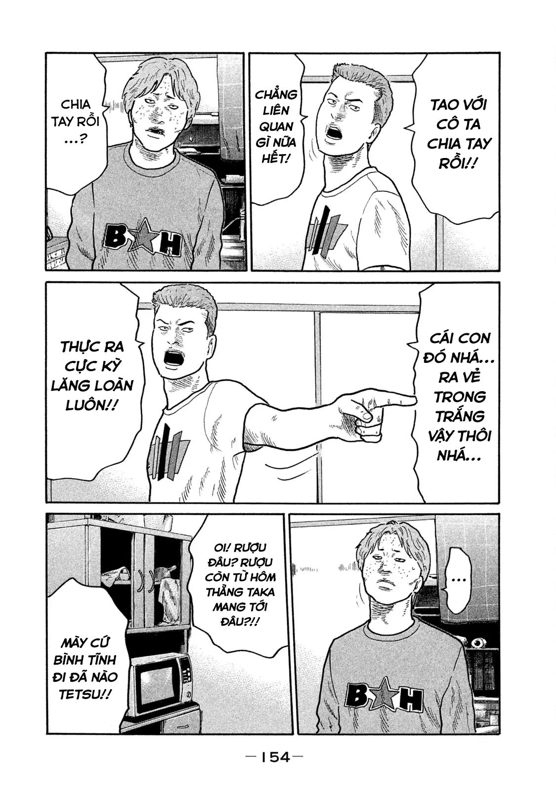 Naniwa Tomoare 2 Chapter  184 - 5
