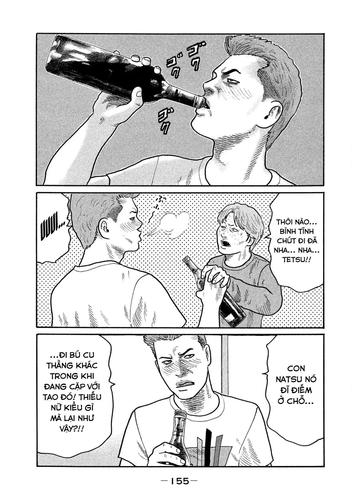 Naniwa Tomoare 2 Chapter  184 - 6