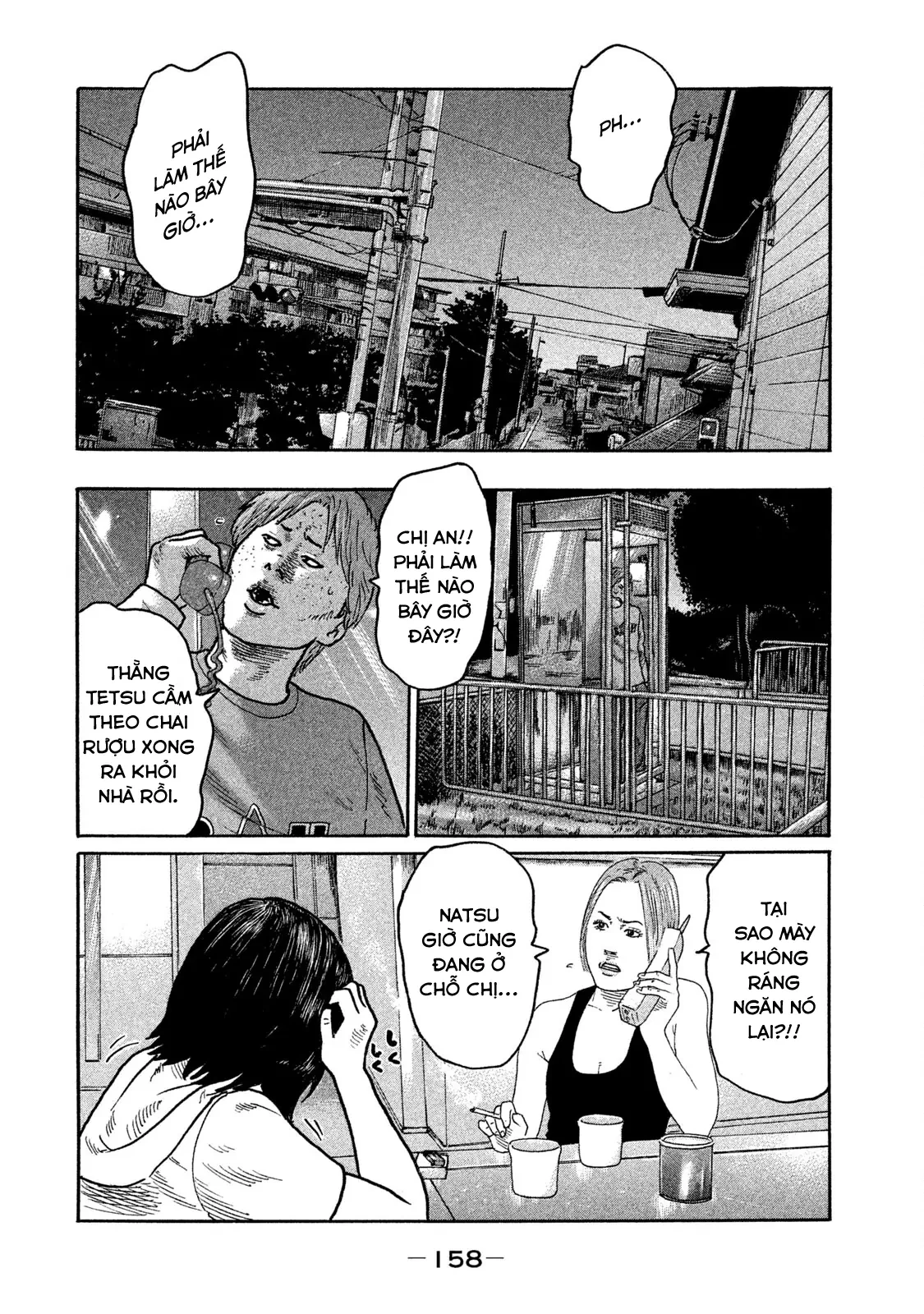 Naniwa Tomoare 2 Chapter  184 - 9