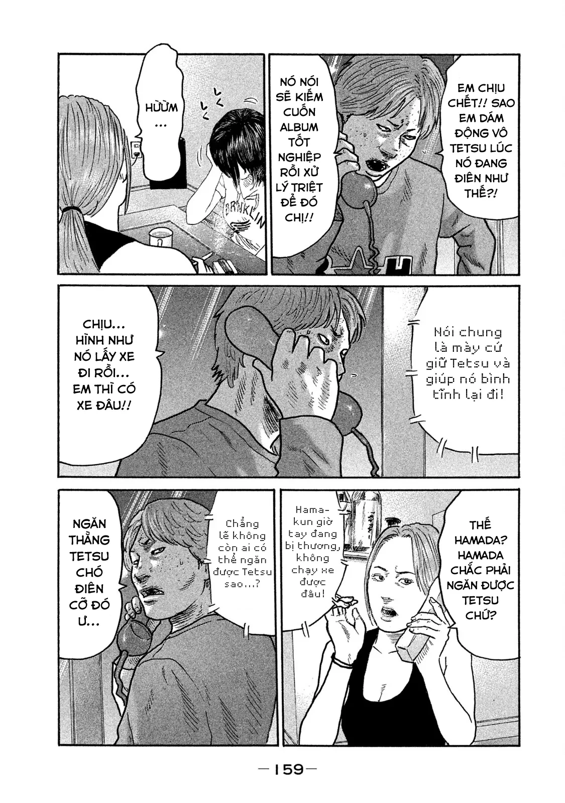 Naniwa Tomoare 2 Chapter  184 - 10