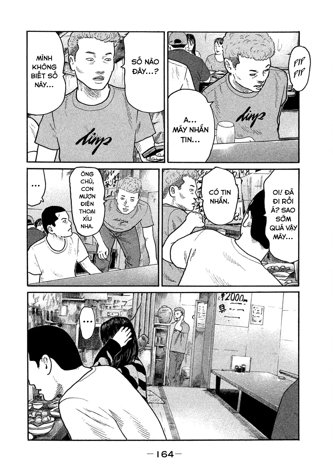 Naniwa Tomoare 2 Chapter  184 - 15