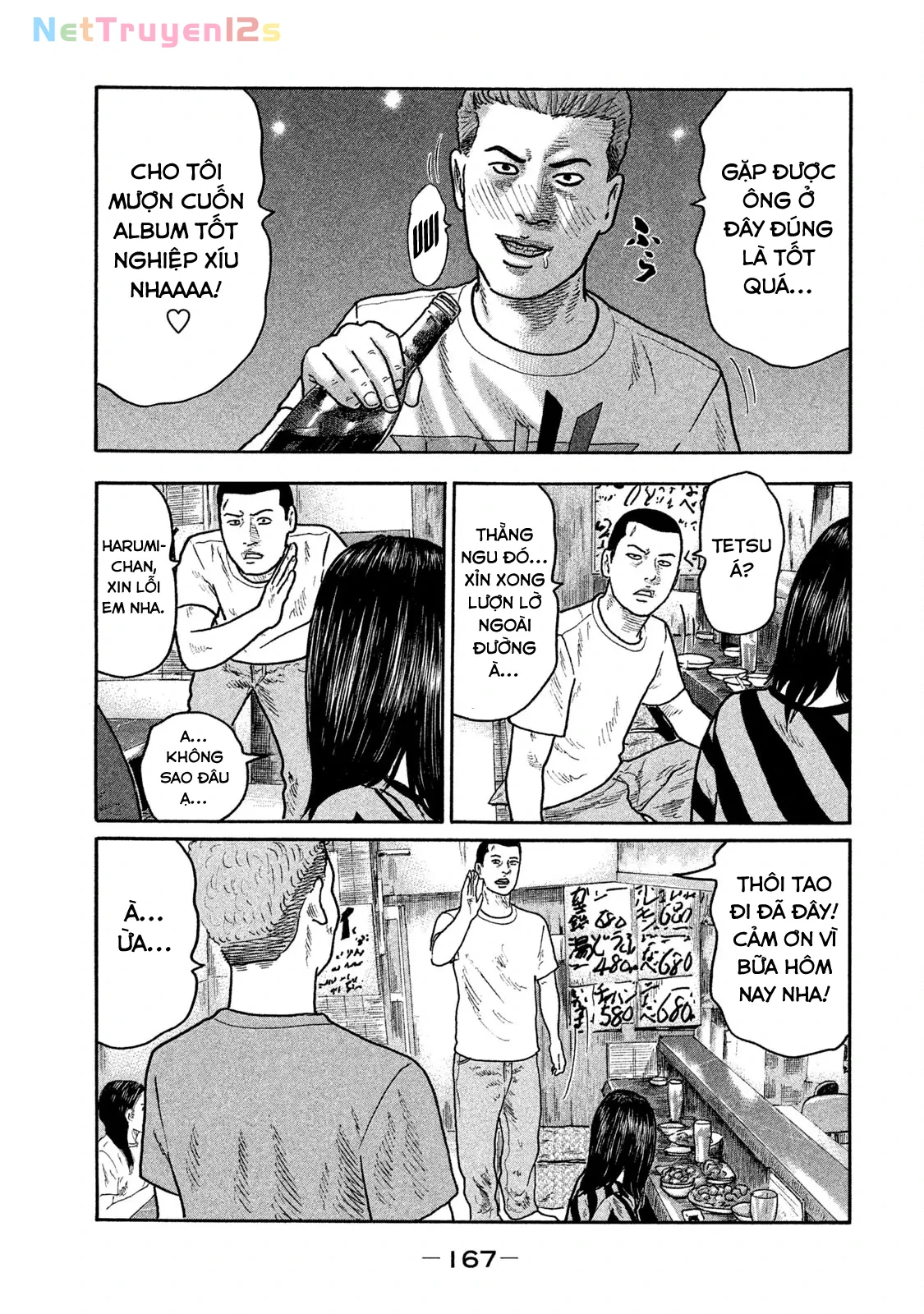 Naniwa Tomoare 2 Chapter  184 - 18