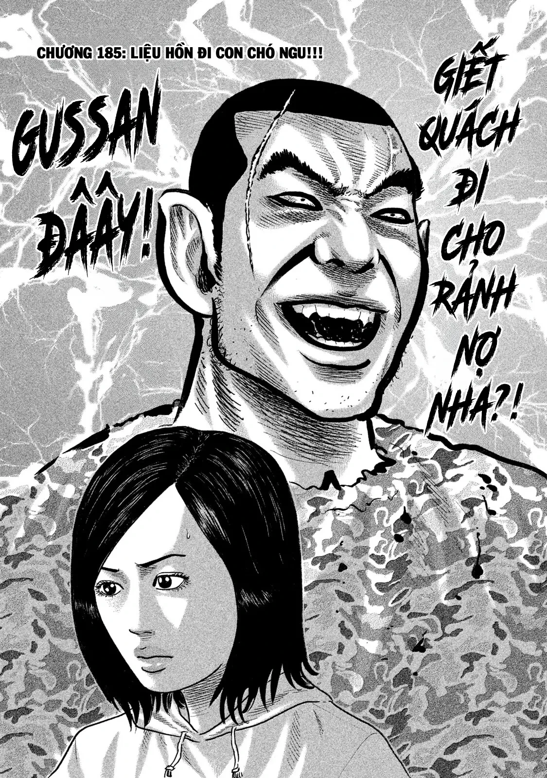 Naniwa Tomoare 2 Chapter  185 - 2