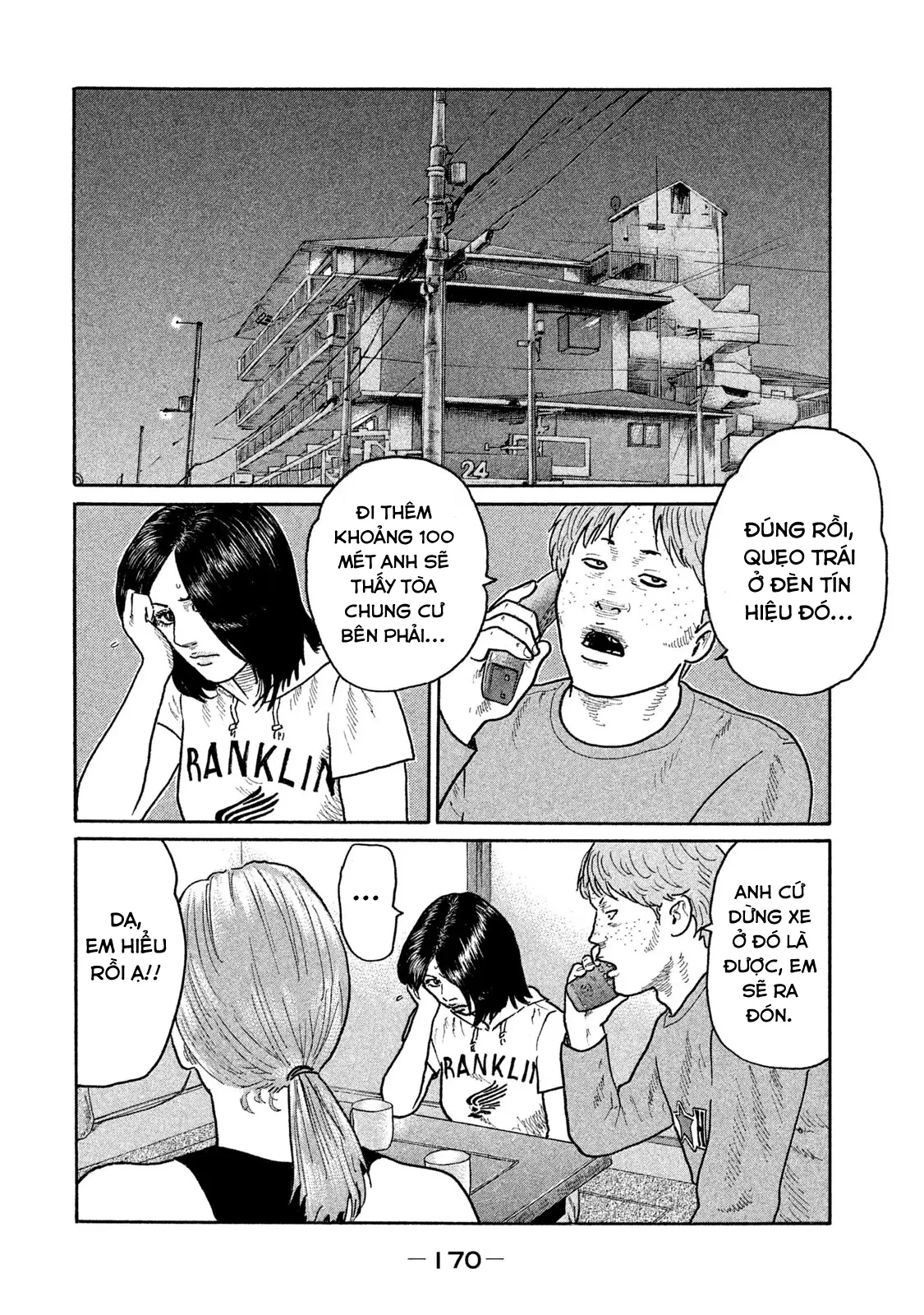 Naniwa Tomoare 2 Chapter  185 - 3