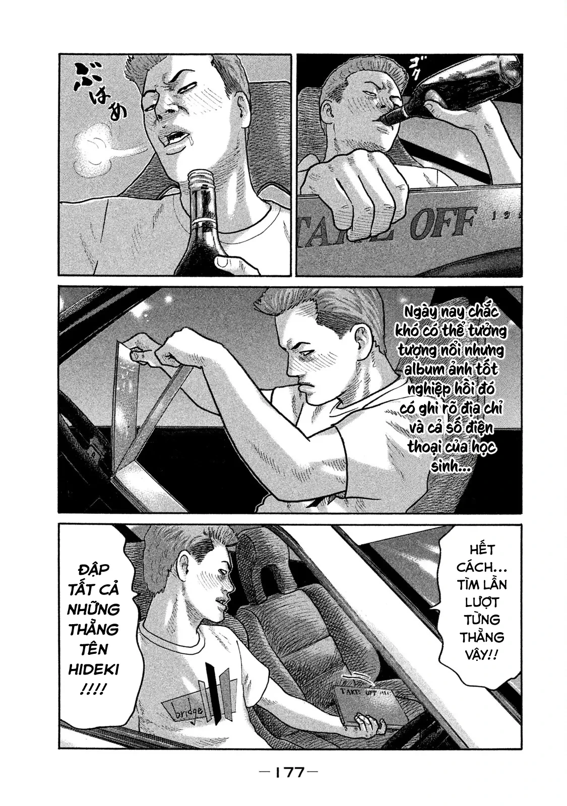 Naniwa Tomoare 2 Chapter  185 - 10