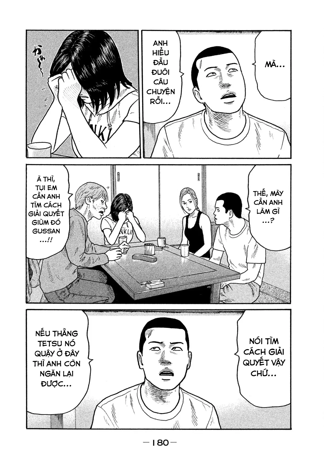 Naniwa Tomoare 2 Chapter  185 - 13