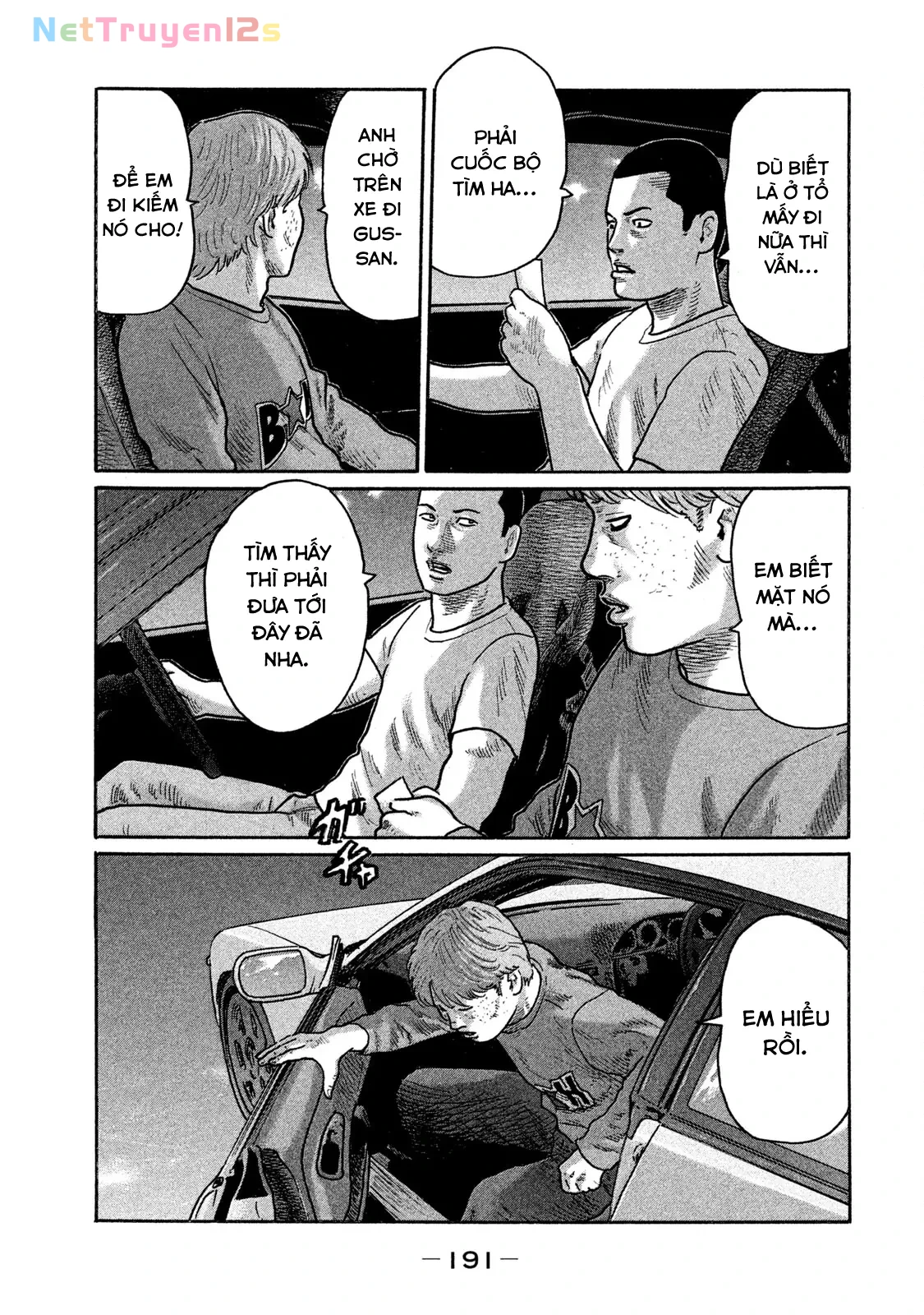 Naniwa Tomoare 2 Chapter  186 - 4