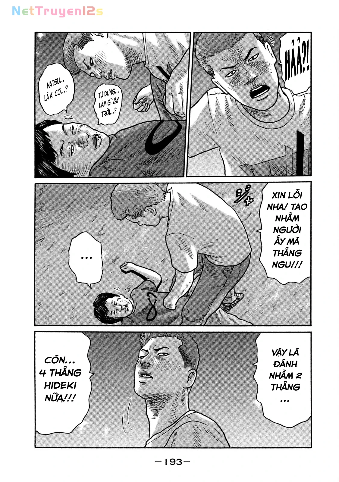 Naniwa Tomoare 2 Chapter  186 - 6
