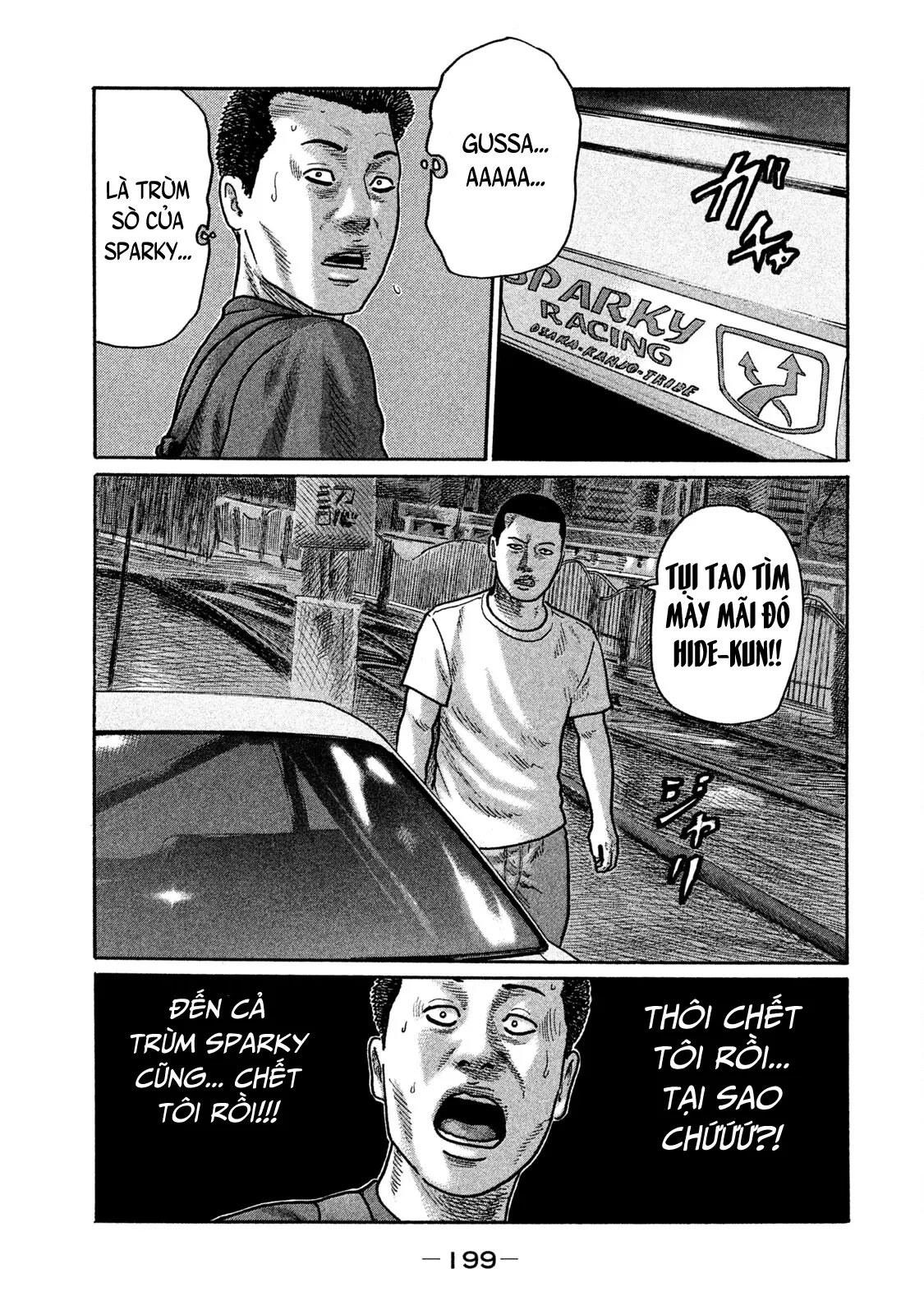 Naniwa Tomoare 2 Chapter  186 - 12